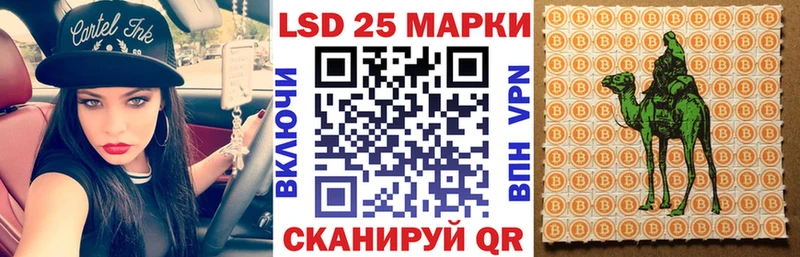 Марки N-bome 1,5мг  блэк спрут ТОР  Химки 