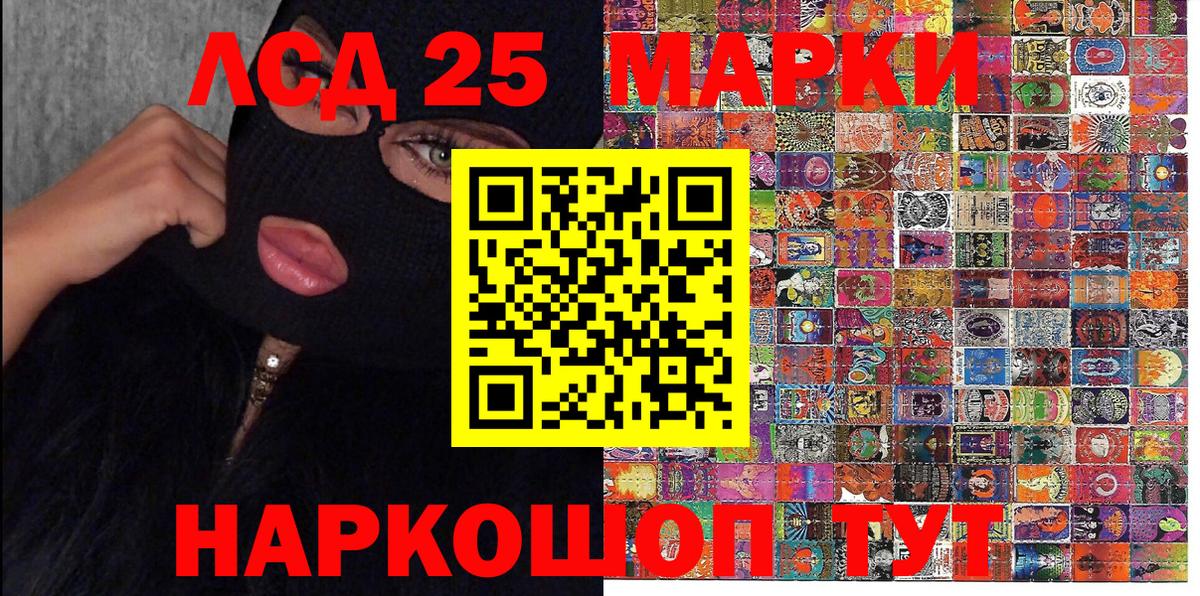 Марки 25I-NBOMe 1500мкг  где купить   Вход с VPN  Химки  Марки 25I-NBOMe 1500мкг 