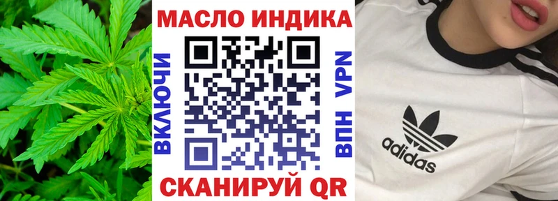 ТГК жижа  Химки 