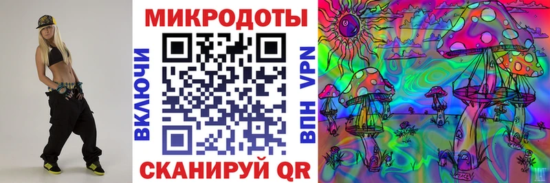 Галлюциногенные грибы GOLDEN TEACHER  Химки 