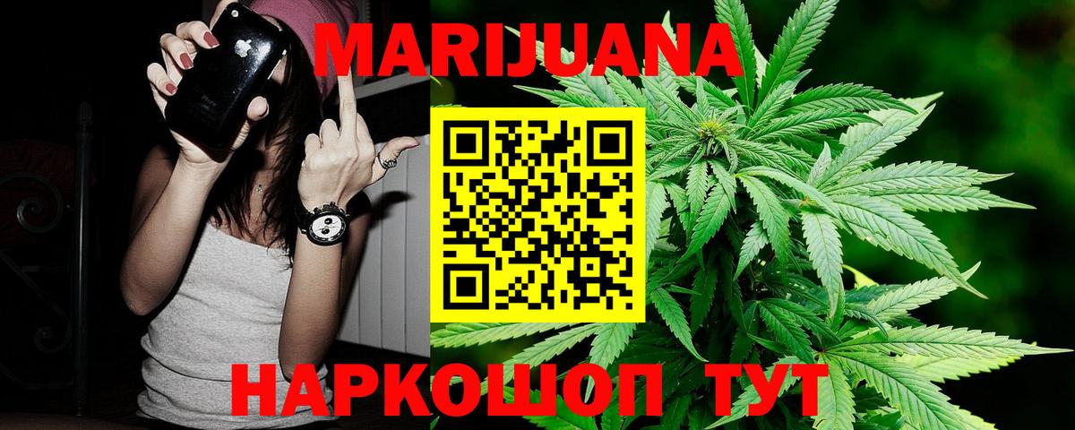 Канабис LSD WEED  Вход с VPN  МАРИХУАНА план  Химки 