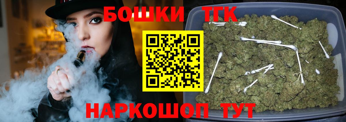 Канабис ГИДРОПОН Химки